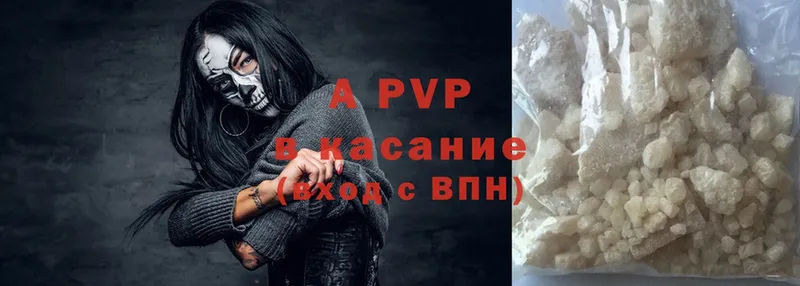 Alpha-PVP крисы CK Бугуруслан