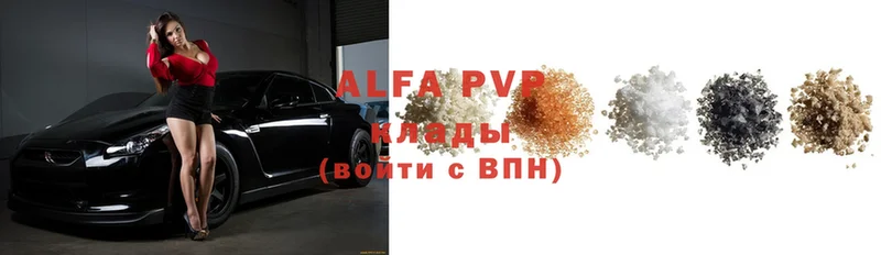 магазин  наркотиков  Бугуруслан  Alfa_PVP Crystall 