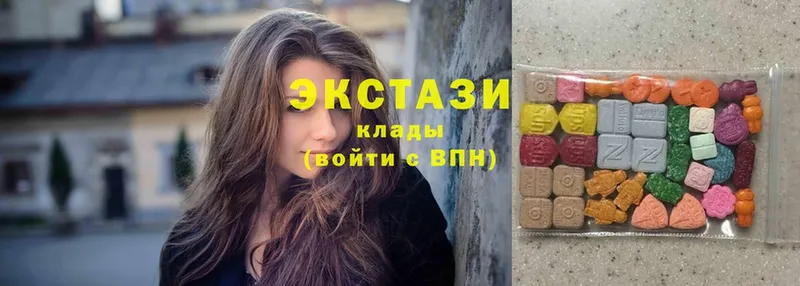 Ecstasy 280мг  Бугуруслан 