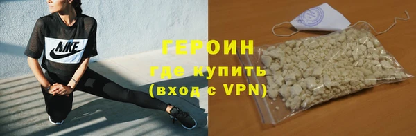 кокаин VHQ Абинск