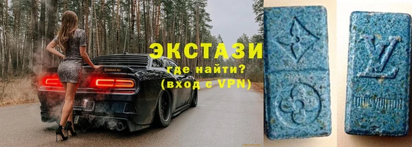 кокаин VHQ Абинск