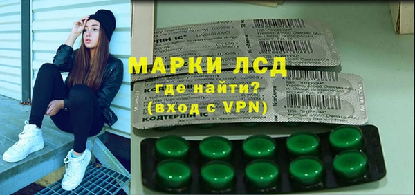 MDMA Абинск