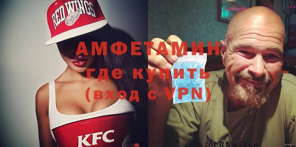 кокаин VHQ Абинск