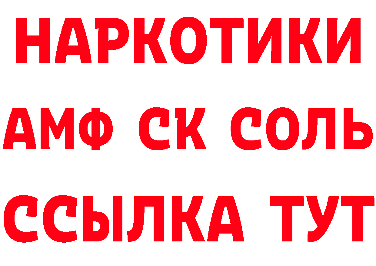 Наркошоп дарк нет как зайти Бугуруслан