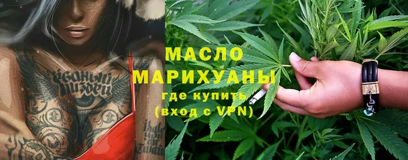 площадка наркотические препараты  Бугуруслан  ТГК гашишное масло 